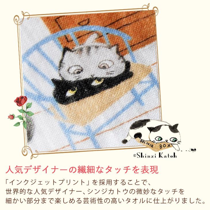 タオルハンカチ プレゼント ねこ 猫 ネコ雑貨 猫グッズ 女性 日本製