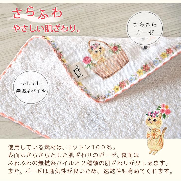 タオルハンカチ プレゼント ねこ 猫 ネコ雑貨 猫グッズ 女性 日本製