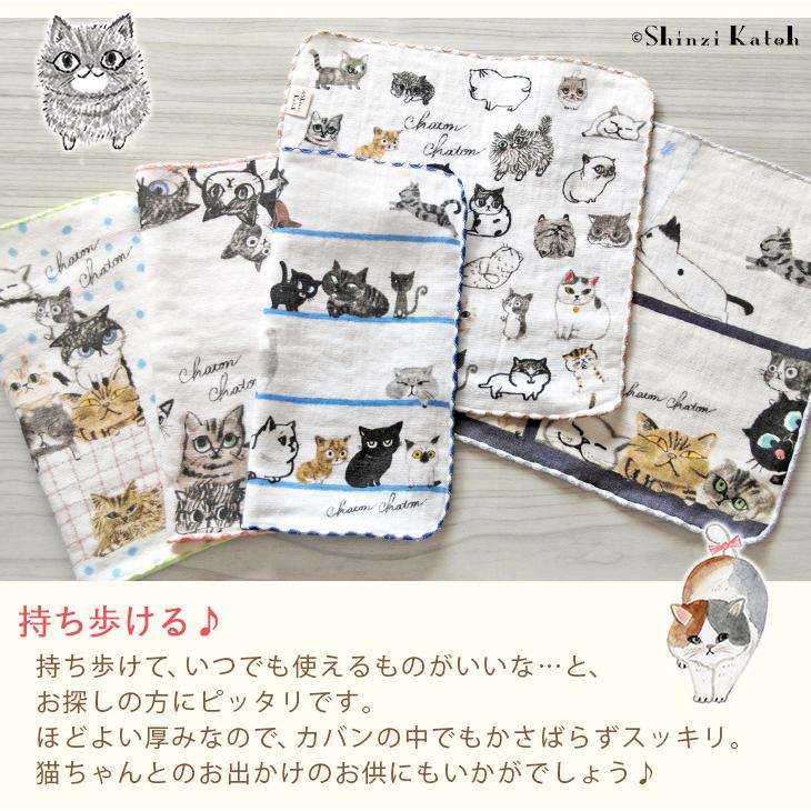 タオルハンカチ プレゼント ねこ 猫 ネコ雑貨 猫グッズ 女性 日本製