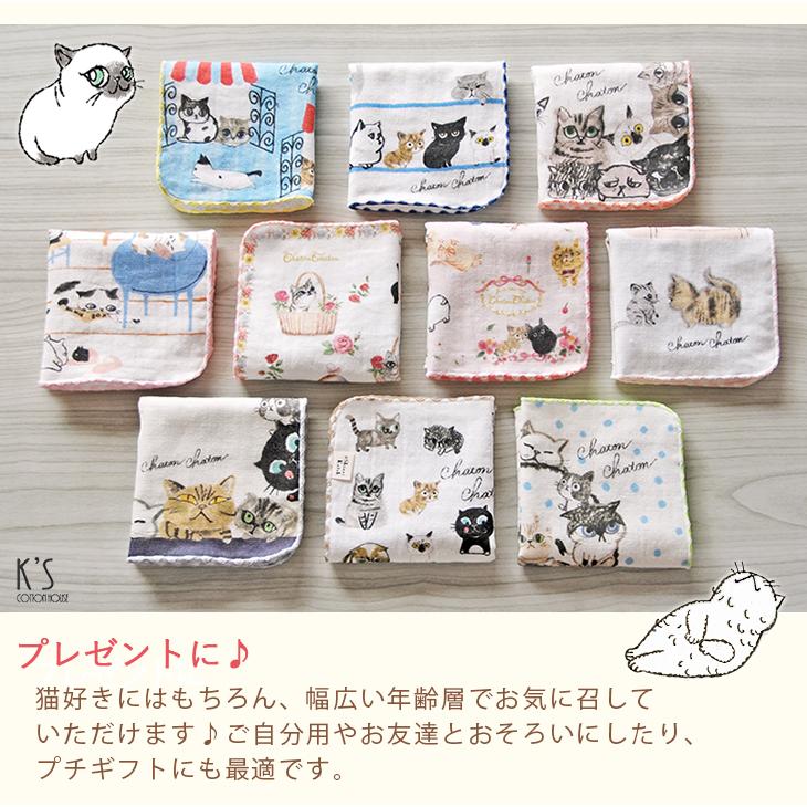 タオルハンカチ プレゼント ねこ 猫 ネコ雑貨 猫グッズ 女性 日本製