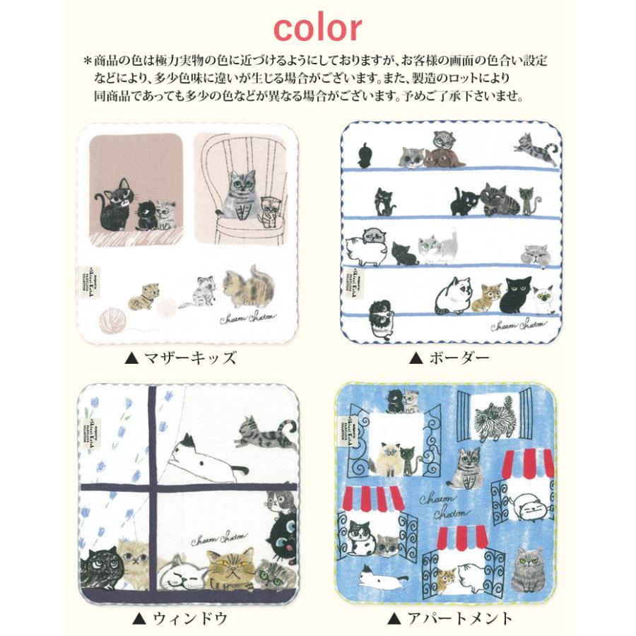 オーダーページ　ハンカチ437キャットタワー柄　ハンドメイド2/24 タオルハンカチ プレゼント ねこ 猫 ネコ雑貨 猫グッズ 女性 日本製