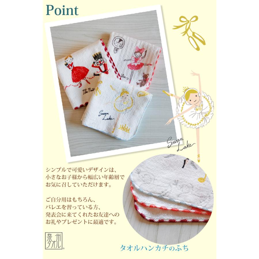 passionsisters来日記念タオル 瀬戸内逸品』 夕月 yuduki バスタオル&フェイスタオルギフト