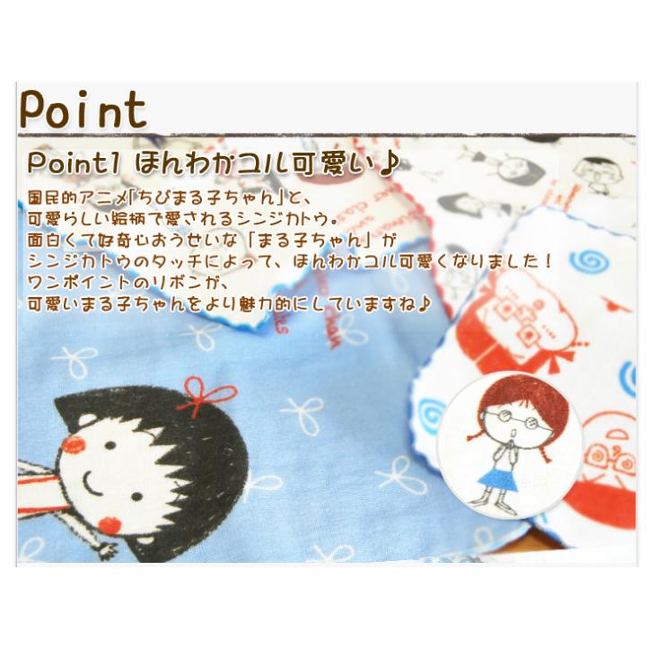 タオル ハンカチ プレゼント レディース 子供 ちびまる子ちゃん タオル ハンカチ プレゼント レディース 子供 ちびまる子ちゃん