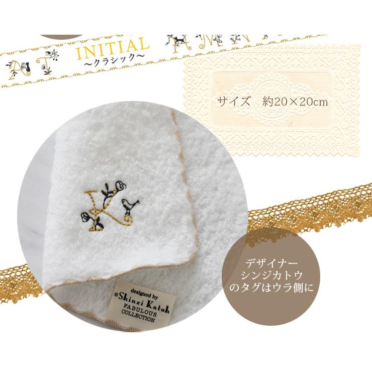 イニシャル ハンカチ タオル H プレゼント レディース 小さめ 約 イニシャル ハンカチ タオル H プレゼント レディース 小さめ 約