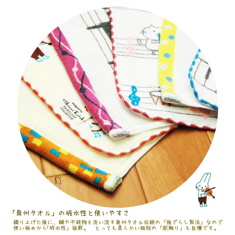 ⭐︎即発送⭐︎ 韓国　AGF  限定　バンドリ　タオル trim_fce_item64fe9fc079e07.jpg