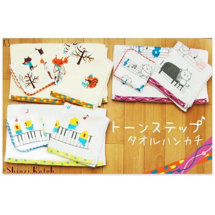 アウトレット価格 タオルハンカチ 子供 猫 ネコ 鳥 音楽 音符 合唱