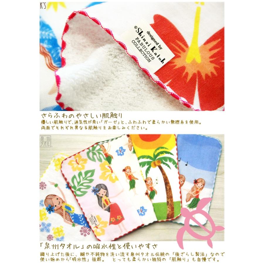 Shinzi Katoh フラガール タオルハンカチ 約23 23cm ガーゼ 無撚糸 ミニハンカチ シンジカトウ アロハ ハイビスカス ハワイ 発表会 プレゼント 19 Sktc140 大阪泉州タオルのks Towel Shop 通販 Yahoo ショッピング