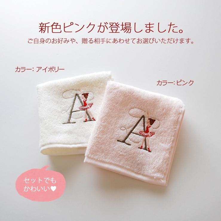 買物 Shinzi Katoh イニシャル カラーが選べる ルルベタオルチーフ 約25×25cm SKTC142 5枚までメール便可 シンジカトウ イニシャル・ルルベ タオルチーフ Y柄 SKTC142-12