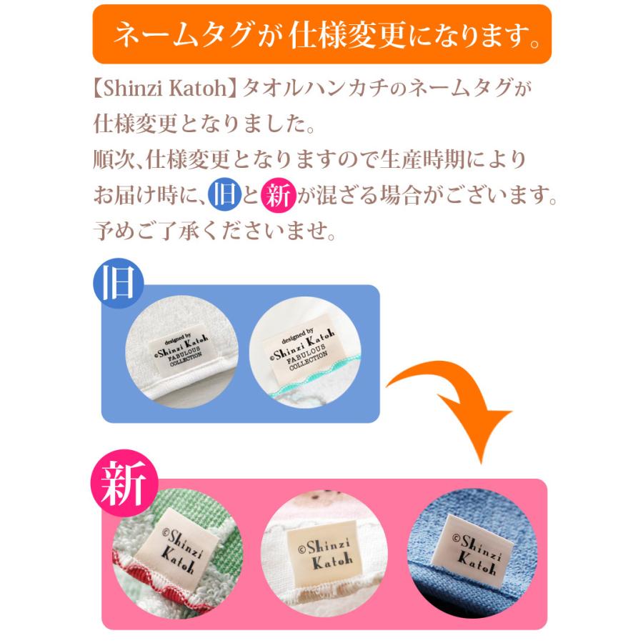 ELLY メッセージタオル 会場限定ガチャ レア adidas』 アクセントカラー タオルハンカチ – タオル美術館公式