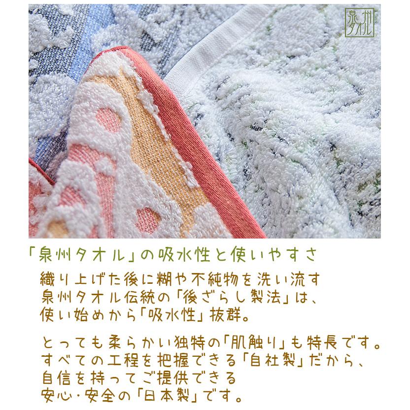 泉州タオル アウトレット価格 タオルハンカチ 鳥 鳥雑貨 ふくろう 梟