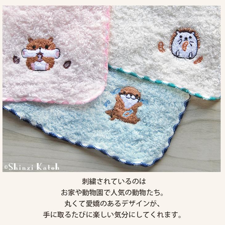 タオルハンカチ レディース 女性 子供 プレゼント ハムスター タオルハンカチ レディース 女性 子供 プレゼント ハムスター
