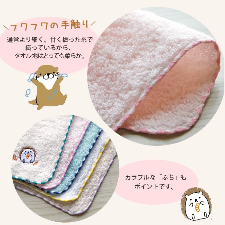 タオルハンカチ レディース 女性 子供 プレゼント ハムスター タオルハンカチ レディース 女性 子供 プレゼント ハムスター