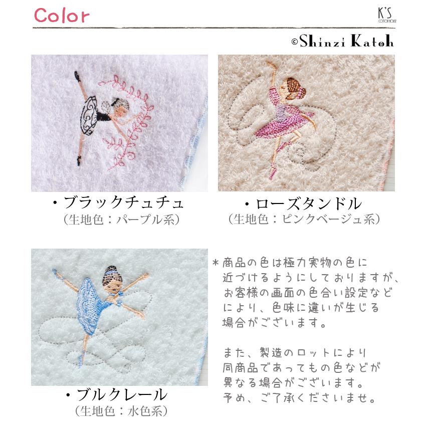 じゅんじゅん　ハンカチ　女の子柄　19枚 じゅんじゅん様専用 ハンカチ 女の子柄