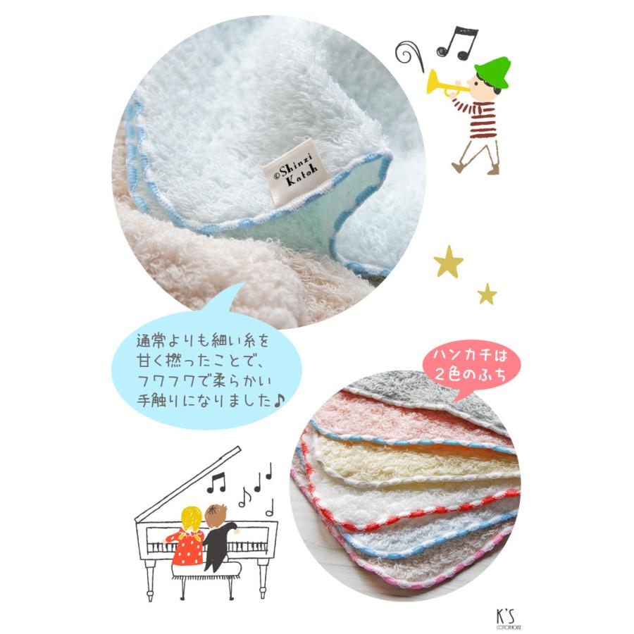 ハンカチ レディース 女の子 男の子 ピアノ 音楽 楽器 発表会 刺繍