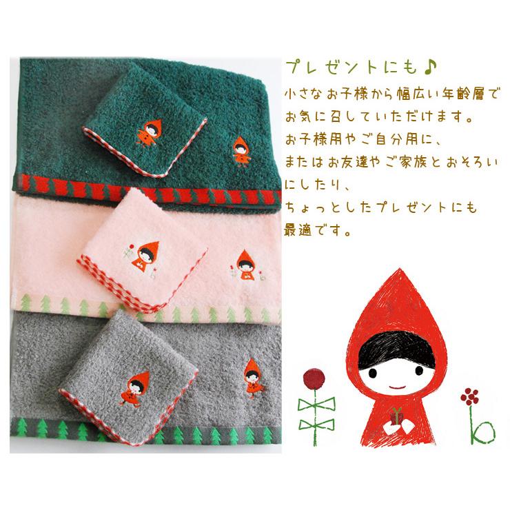 タオルハンカチ 子供 女性 レディース プレゼント 日本製 刺繍 Shinzi katoh ポワポワチック 赤ずきん 約23×23cm 保育園 シンジカトウ 国産 泉州タオル 優｜ks-towel｜06