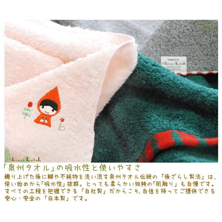 タオルハンカチ 子供 女性 レディース プレゼント 日本製 刺繍 タオルハンカチ 子供 女性 レディース プレゼント 日本製 刺繍