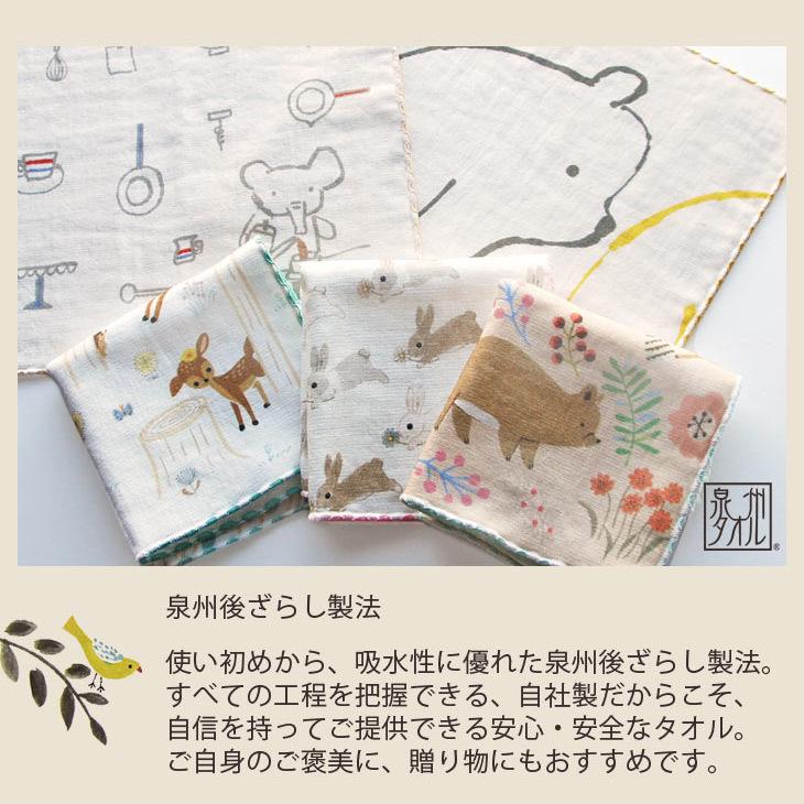 タオルハンカチ うさぎ クマ 動物柄 かわいい プレゼント 日本製 タオルハンカチ うさぎ クマ 動物柄 かわいい プレゼント 日本製