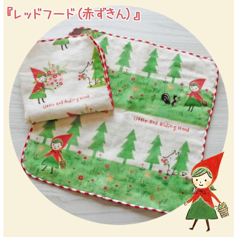 タオルハンカチ 絵本 キャラクター 赤ずきん 白雪姫 プレゼント