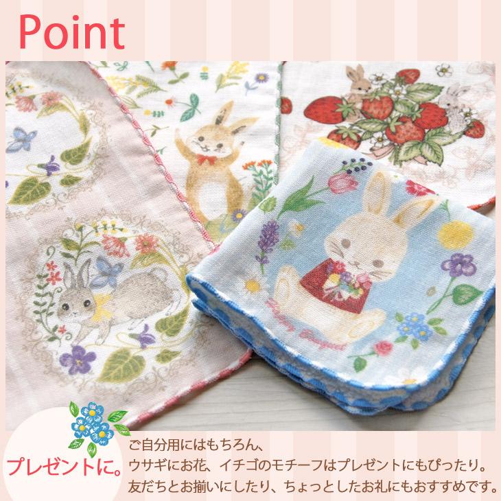 タオルハンカチ レディース うさぎ 兎 イチゴ プレゼント 子供 タオルハンカチ レディース うさぎ 兎 イチゴ プレゼント 子供