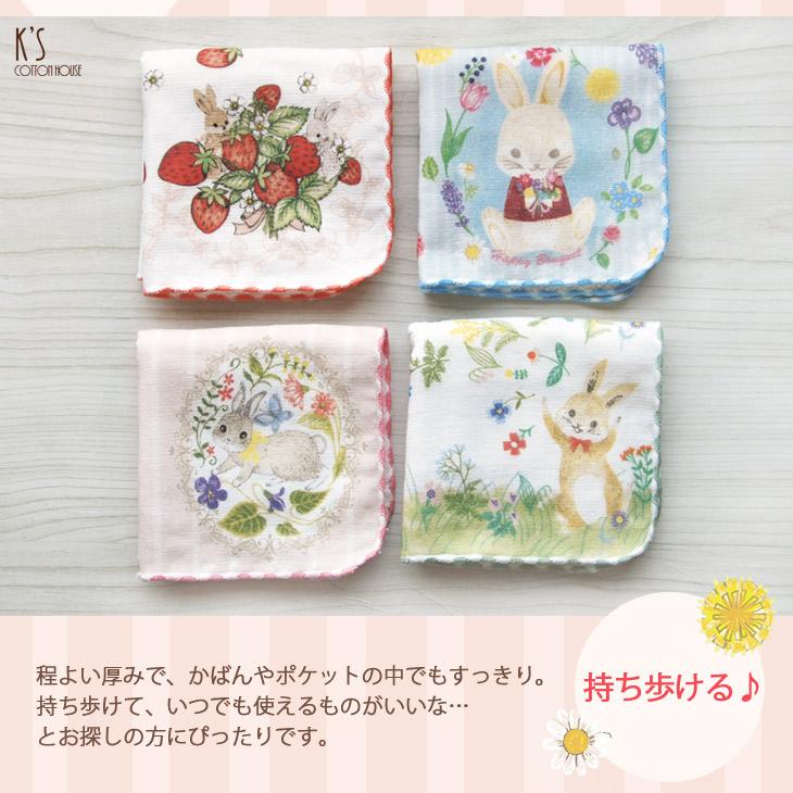 タオルハンカチ レディース うさぎ 兎 イチゴ プレゼント 子供 タオルハンカチ レディース うさぎ 兎 イチゴ プレゼント 子供