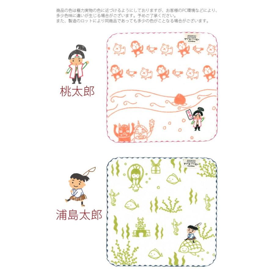 タオル ハンカチ 子供 プレゼント ギフト かわいい 日本製 Shinzi Katoh 日本昔話 約23 23cm シャーリング 刺繍 桃太郎 シンジカトウ 国産 泉州タオル Sktc157 大阪泉州タオルのks Towel Shop 通販 Yahoo ショッピング