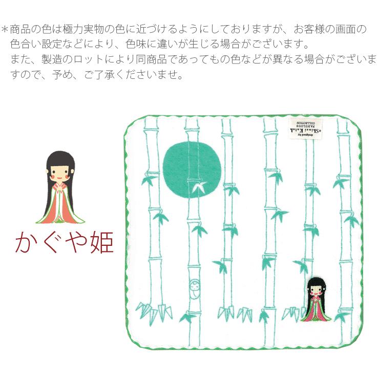 アウトレット価格 タオル ハンカチ 幼稚園 保育園 男の子 女の子 絵本