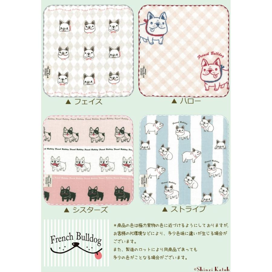 タオルハンカチ プレゼント イヌ 犬グッズ 雑貨 日本製 Shinzi