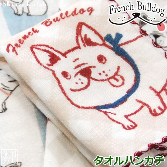 タオルハンカチ プレゼント イヌ 犬グッズ 雑貨 日本製 Shinzi