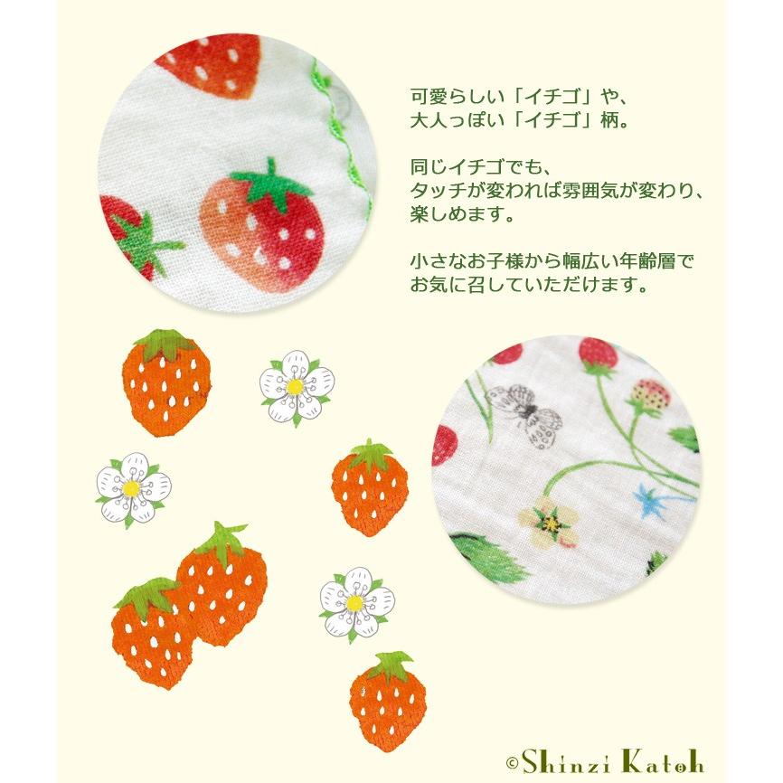 タオルハンカチ プレゼント イチゴ 苺 日本製 「Shinzi Katoh タオルハンカチ プレゼント イチゴ 苺 日本製 「Shinzi Katoh