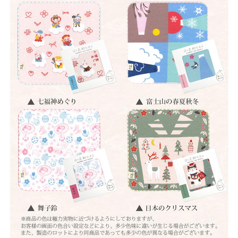 生誕タオル 乃木坂46 OFFICIAL WEB SHOP | 乃木坂46 グッズ通販サイト