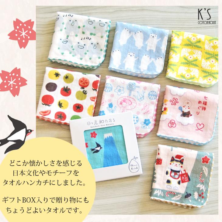 【本日限定】サイン入りタオル　ブレイブウィチーズ　ニパ 泉州タオル フェイスタオル ガーゼ タオル 日本製 綿 和柄 和風