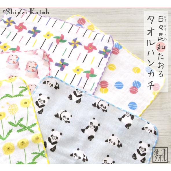 Shinzi Katoh 日々是和たおる タオルハンカチ 約23 23cm ガーゼ 無撚糸 和柄 和雑貨 和風 箱入り プレゼント カトウシンジ 日本製 国産 インクジェット Sktc163 大阪泉州タオルのks Towel Shop 通販 Yahoo ショッピング