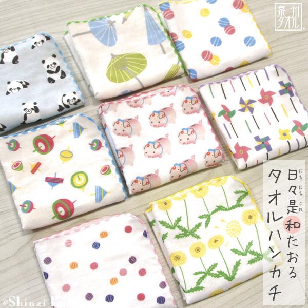 Shinzi Katoh 日々是和たおる タオルハンカチ 約23 23cm ガーゼ 無撚糸 和柄 和雑貨 和風 箱入り プレゼント カトウシンジ 日本製 国産 インクジェット Sktc163 大阪泉州タオルのks Towel Shop 通販 Yahoo ショッピング