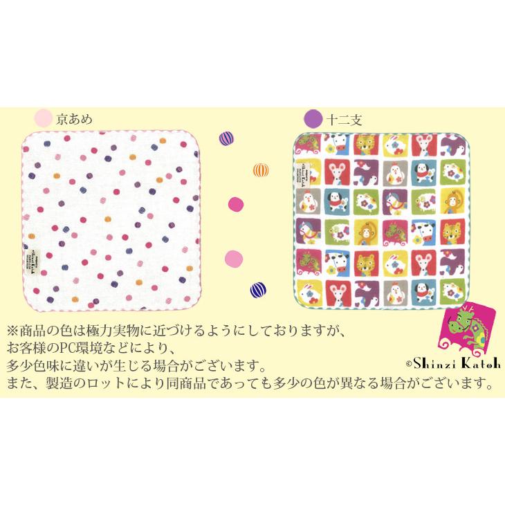 タオル ハンカチ プレゼント レディース 日本製 花柄 柴犬 和柄 タオル ハンカチ プレゼント レディース 日本製 花柄 柴犬 和柄