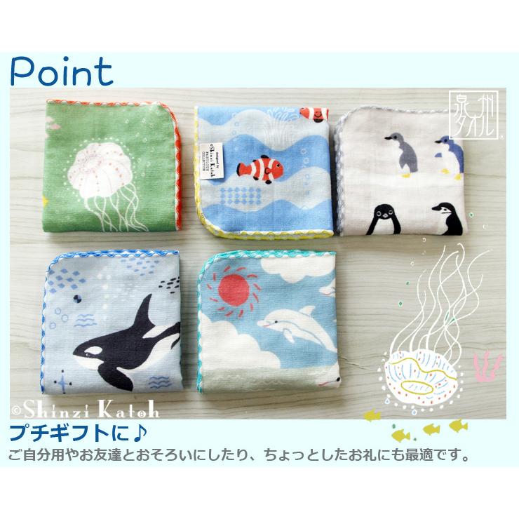 タオル ハンカチ プレゼント ペンギン イルカ 魚 海 シャチ 日本 タオル ハンカチ プレゼント ペンギン イルカ 魚 海 シャチ 日本