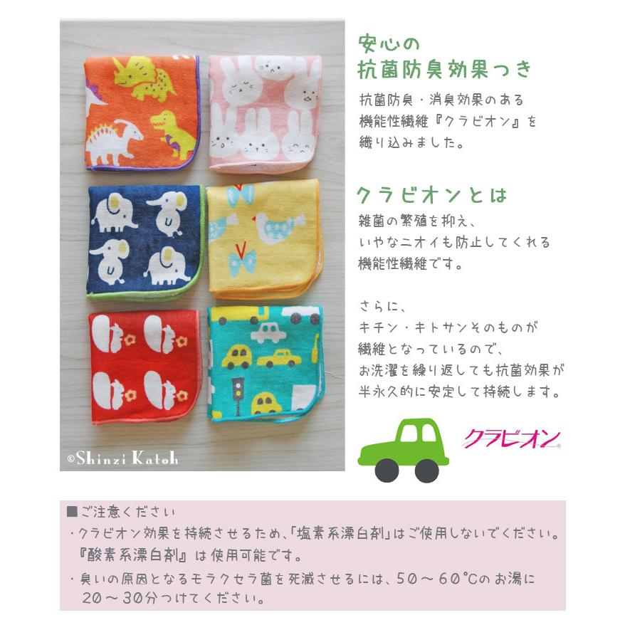 ミニ タオルハンカチ 2枚 セット 子供 キッズ 日本製 入園 入学