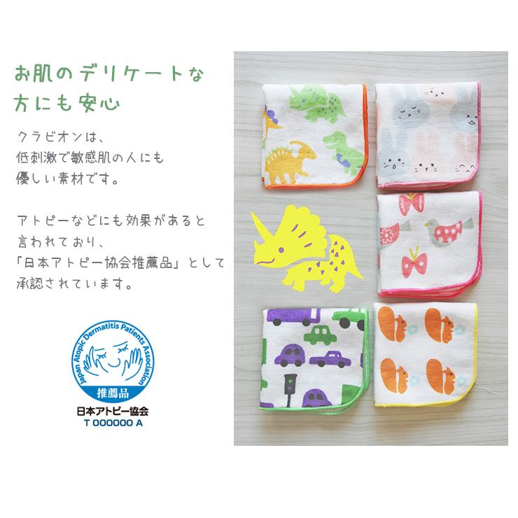 デザイン タオルハンカチ 2枚セット Wpc. W by Wpc. 刺繍ワンポイントタオルハンカチ 2枚セット タオル