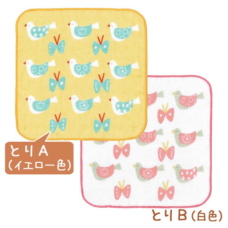 タオルハンカチ　バス&恐竜　18cm ハンドタオル タオルハンカチ バス&恐竜 18cm ハンドタオル タオルハンカチ