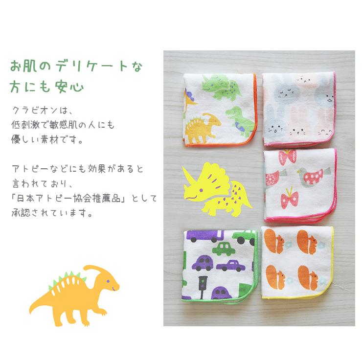 ミニハンカチ 子供 キッズ 小さめ 保育園 幼稚園 入園 入学 抗菌防臭