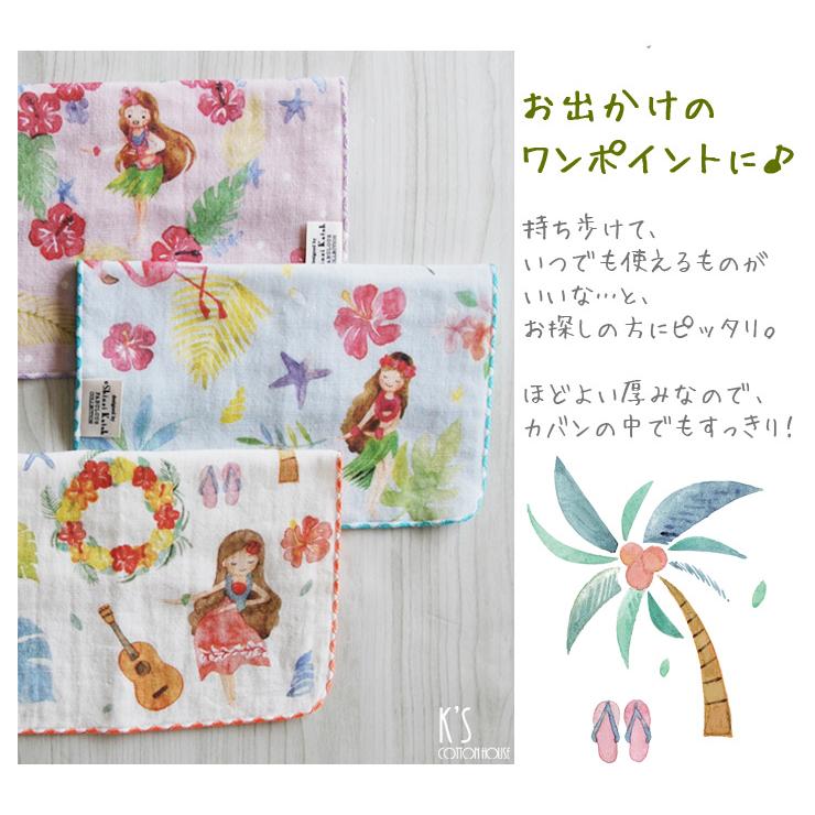 タオル ハンカチ フラダンス レディース プレゼント ハワイアン