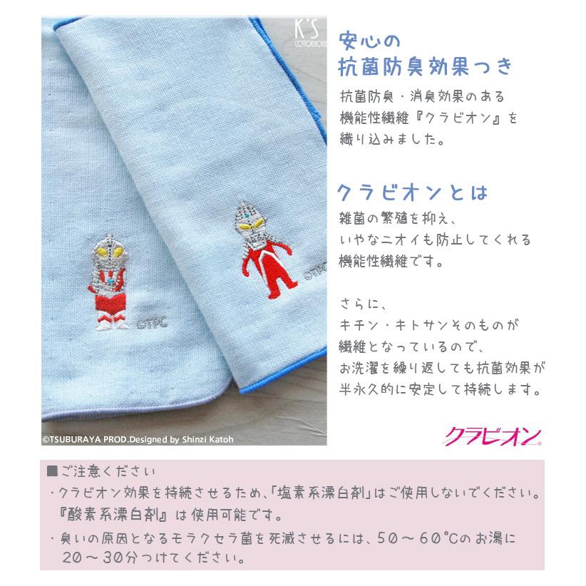 ミニ タオルハンカチ ウルトラマン ミニハンカチ 入園 入学 ガーゼ