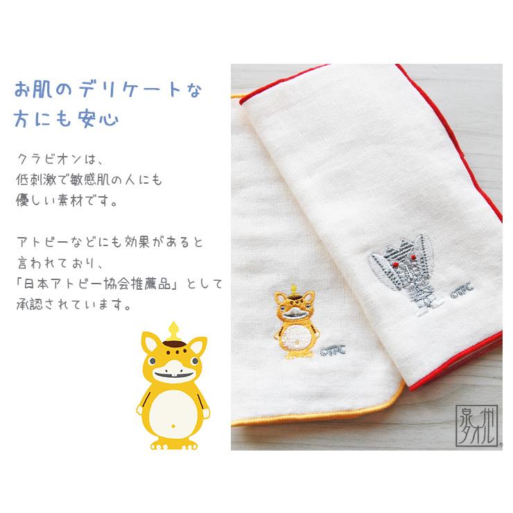 ミニ タオルハンカチ ウルトラマン ミニハンカチ 入園 入学 ガーゼ