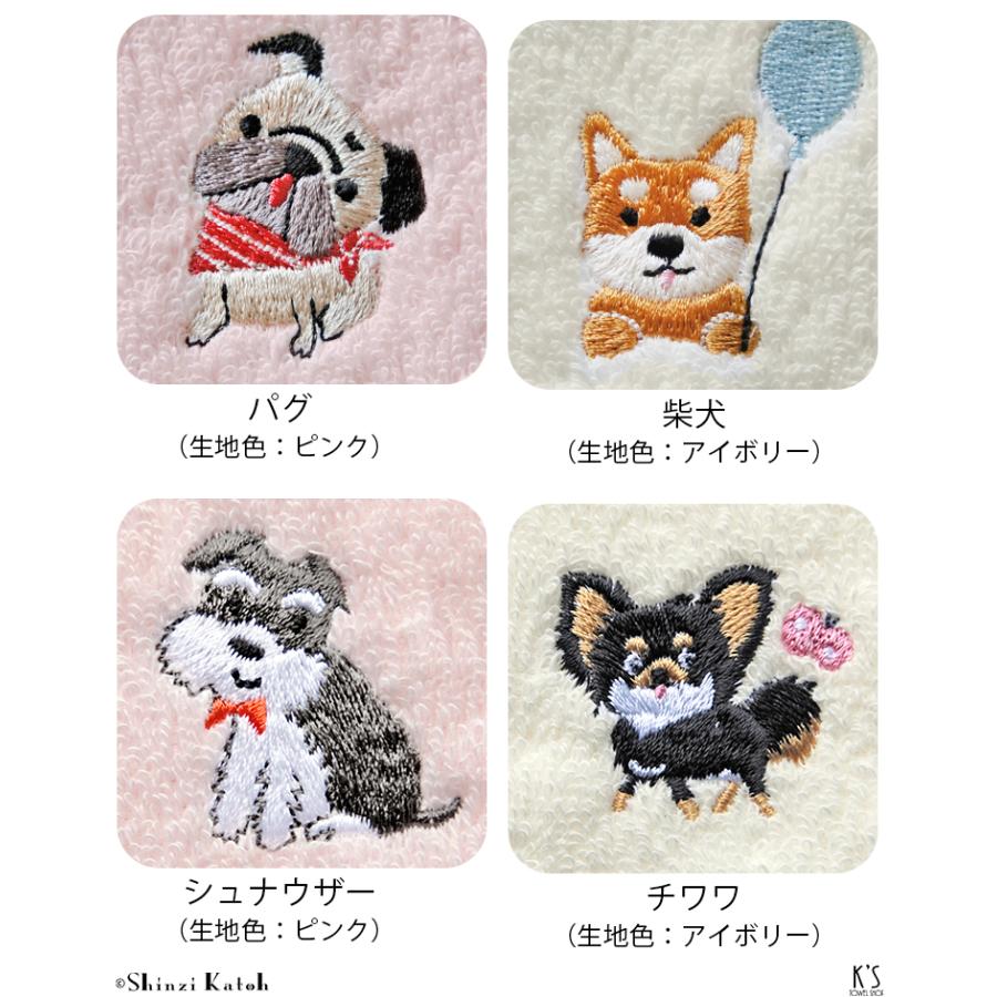 コーギー（Corgi） タオルハンカチ 犬 刺繍 チワワ シュナウザー 柴犬