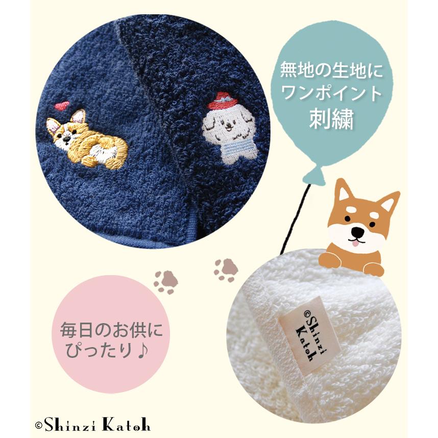 コーギー（Corgi） タオルハンカチ 犬 刺繍 チワワ シュナウザー 柴犬