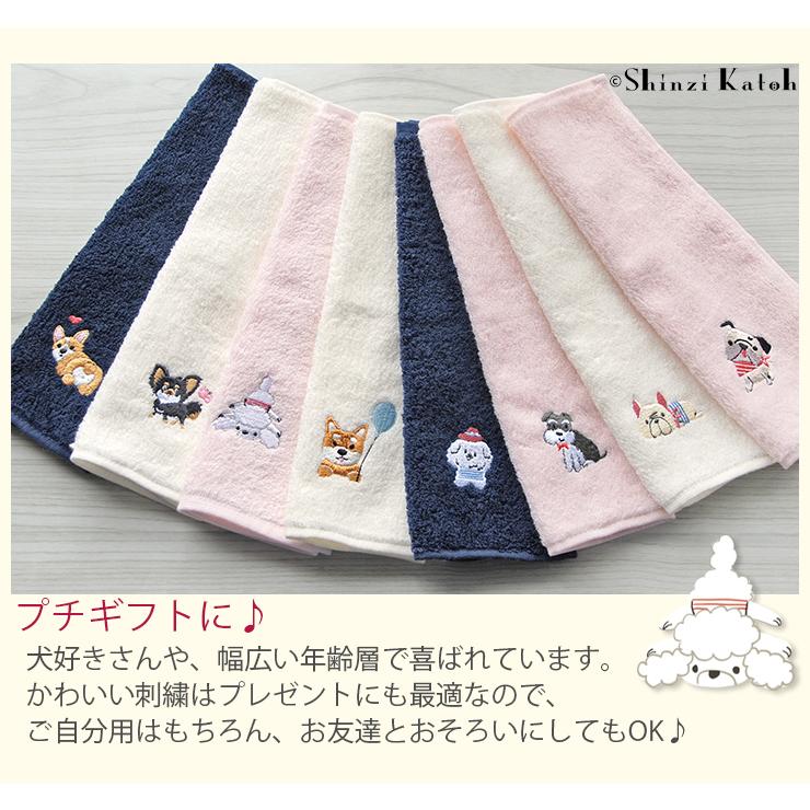 コーギー（Corgi） タオルハンカチ 犬 刺繍 チワワ シュナウザー 柴犬