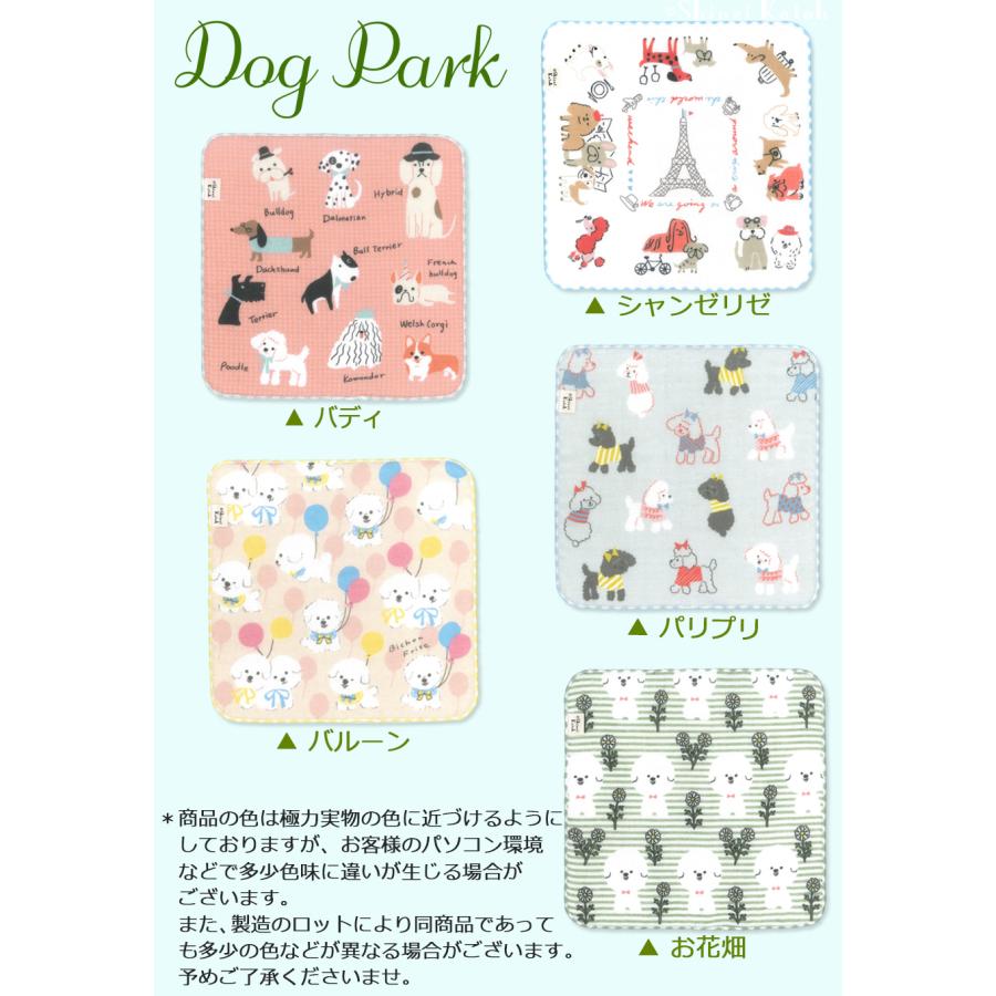 ルシアン（LECIEN） タオルハンカチ プレゼント 犬 イヌ 柴犬 ビション