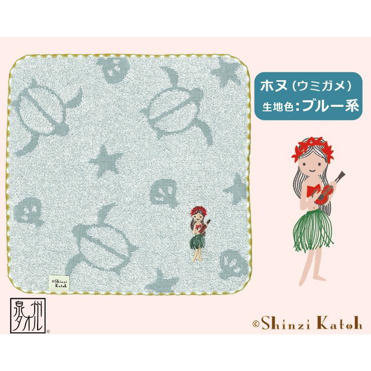 タオルハンカチ フラ フラダンス プレゼント ギフト 発表会 かわいい