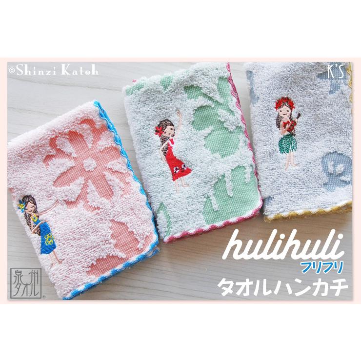 近沢レース すずらん刺繍 ハンカチーフ 約38cm 結婚式にも 最安値挑戦 ハンカチーフ