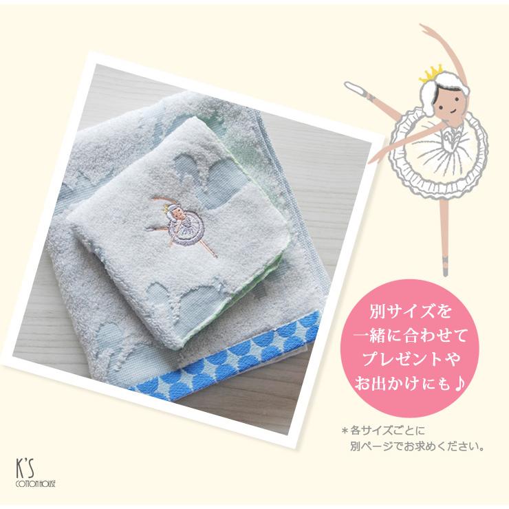 筋肉少女帯　6.30 中野サンプラザ　LIVE　バスタオル タオル ハンカチ レディース バレエ 発表会 プレゼント 刺繍