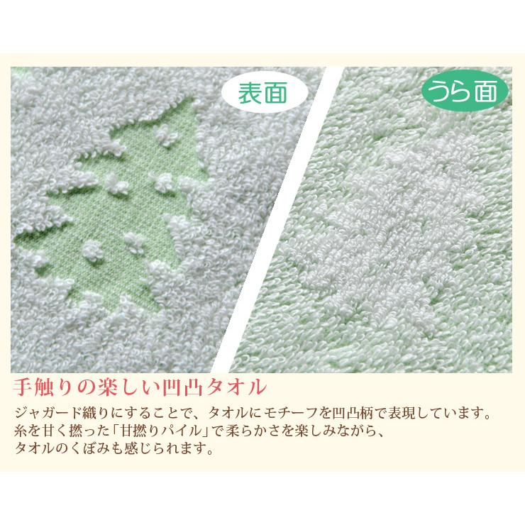 タオル ハンカチ レディース バレエ 発表会 プレゼント 刺繍 日本製